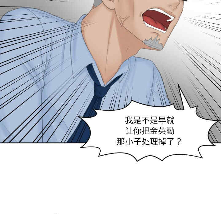 排忧大师/疑难杂症解决师