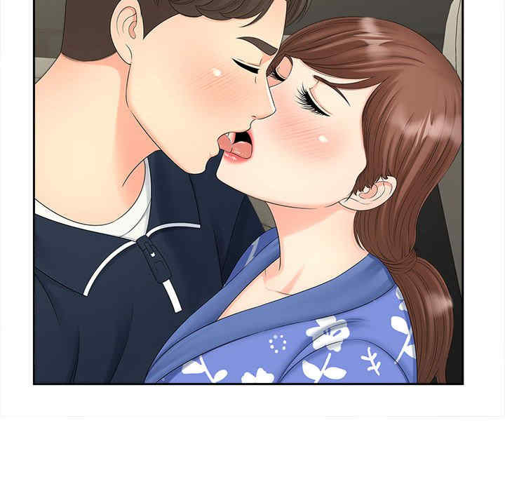 猎艳/欢迎来到亲子咖啡厅