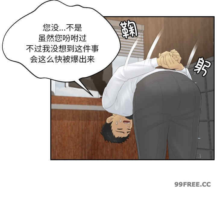 排忧大师/疑难杂症解决师