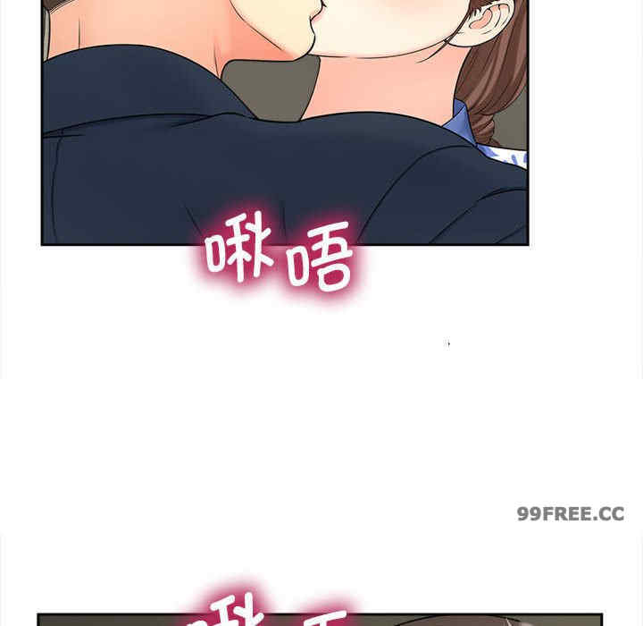 猎艳/欢迎来到亲子咖啡厅