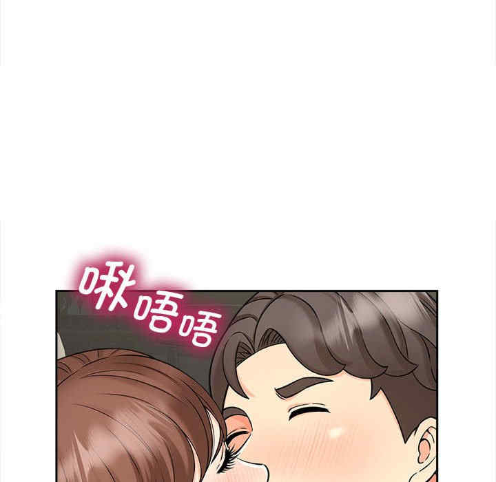 猎艳/欢迎来到亲子咖啡厅