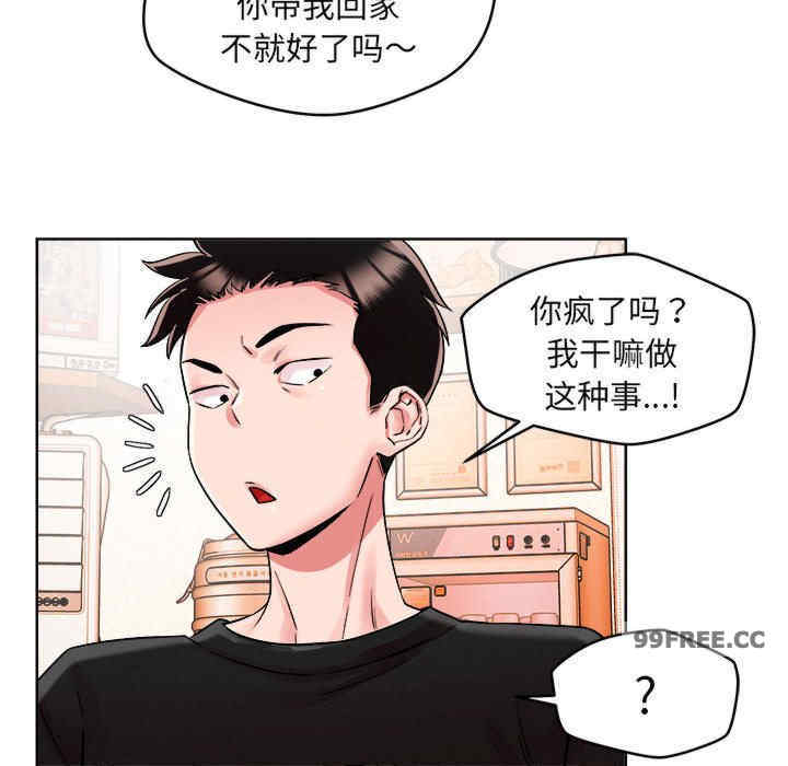 恋人未满/偶然发现我爱你