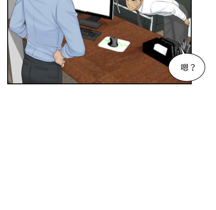 排忧大师/疑难杂症解决师