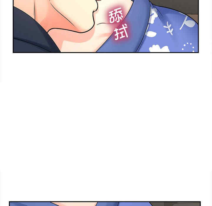 猎艳/欢迎来到亲子咖啡厅