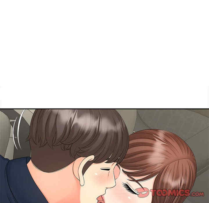 猎艳/欢迎来到亲子咖啡厅