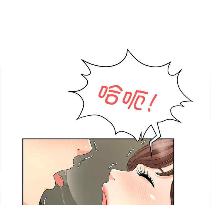 猎艳/欢迎来到亲子咖啡厅