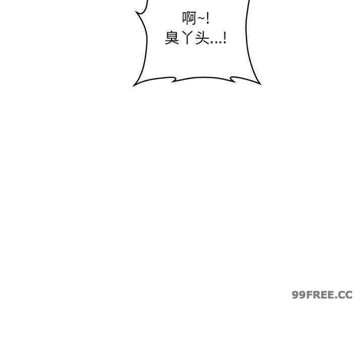 恋人未满/偶然发现我爱你