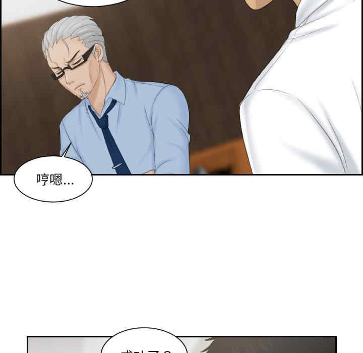 排忧大师/疑难杂症解决师