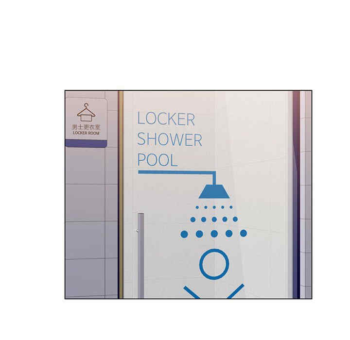 可以爱你吗/似曾相识的她