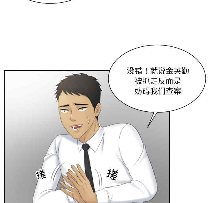 排忧大师/疑难杂症解决师