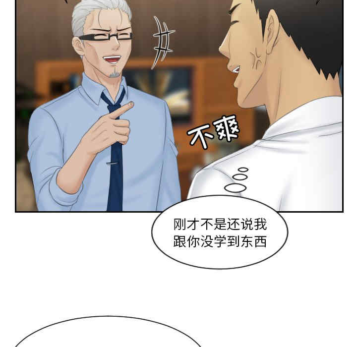 排忧大师/疑难杂症解决师