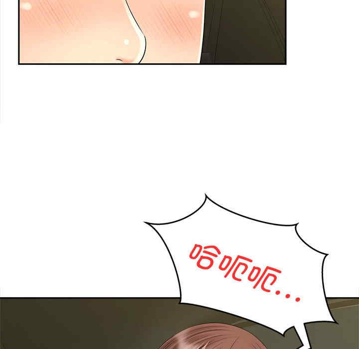 猎艳/欢迎来到亲子咖啡厅