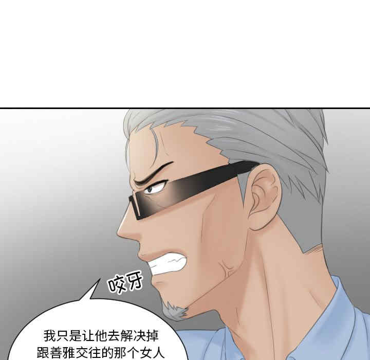 排忧大师/疑难杂症解决师