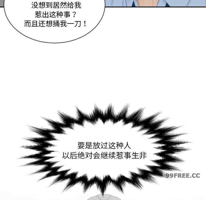 排忧大师/疑难杂症解决师