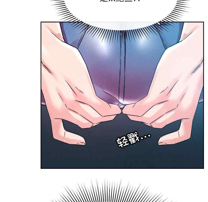 恋人未满/偶然发现我爱你