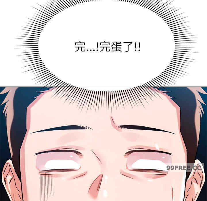 恋人未满/偶然发现我爱你