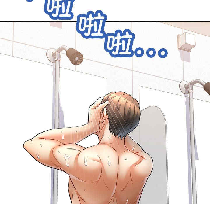 可以爱你吗/似曾相识的她