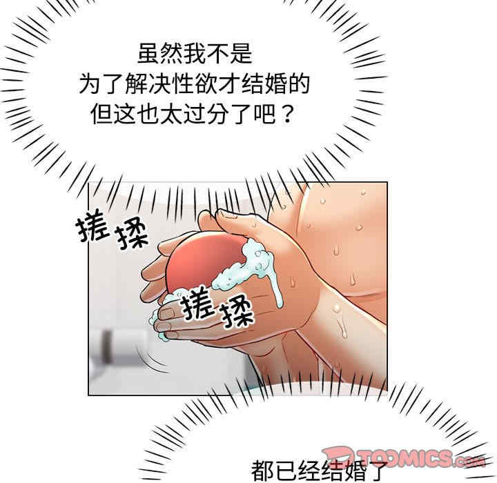 可以爱你吗/似曾相识的她