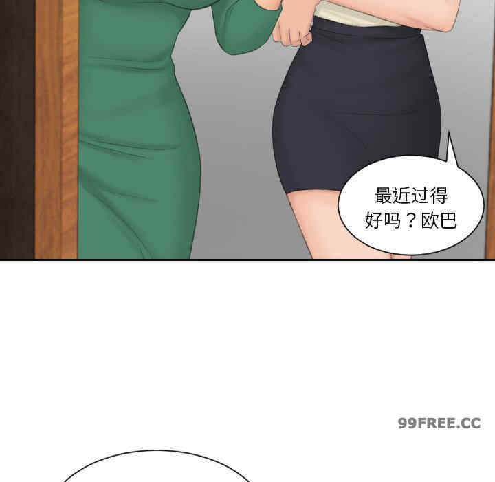 排忧大师/疑难杂症解决师