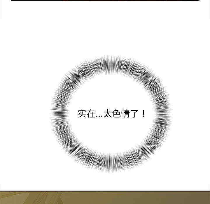 猎艳/欢迎来到亲子咖啡厅