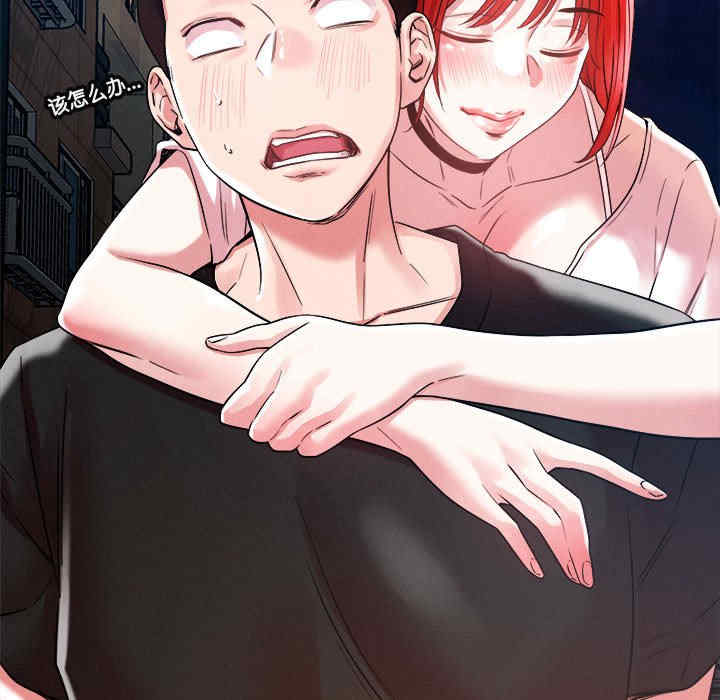 恋人未满/偶然发现我爱你