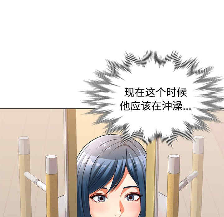 可以爱你吗/似曾相识的她