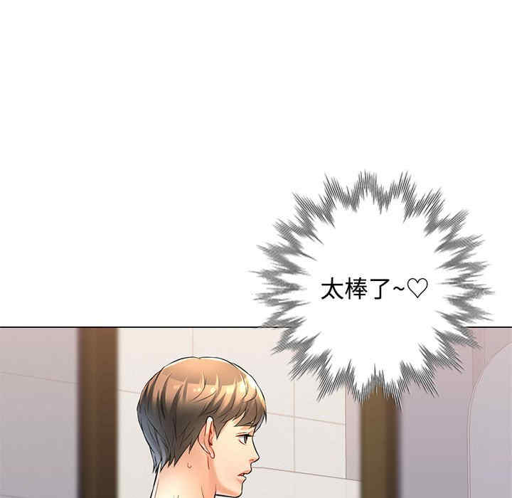 可以爱你吗/似曾相识的她