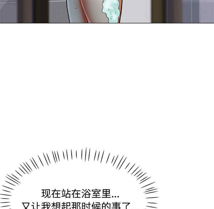 可以爱你吗/似曾相识的她