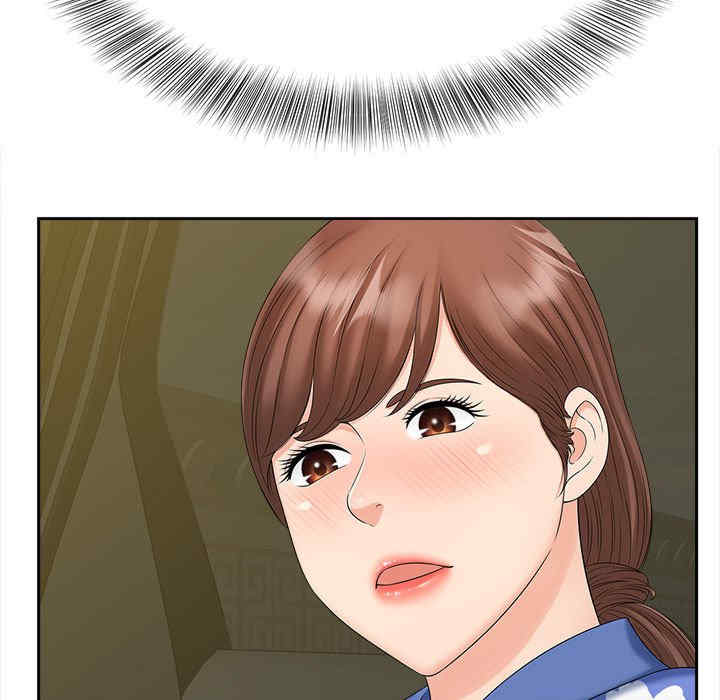 猎艳/欢迎来到亲子咖啡厅