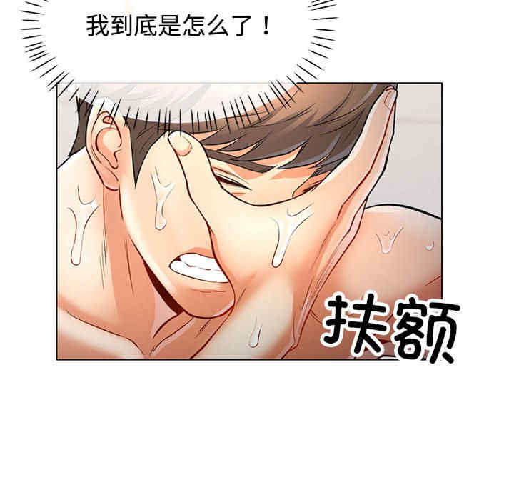 可以爱你吗/似曾相识的她