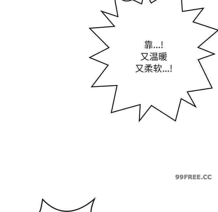 恋人未满/偶然发现我爱你