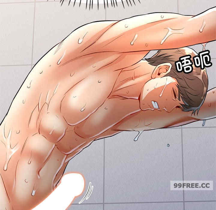 可以爱你吗/似曾相识的她