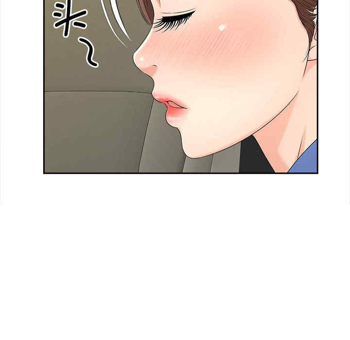 猎艳/欢迎来到亲子咖啡厅