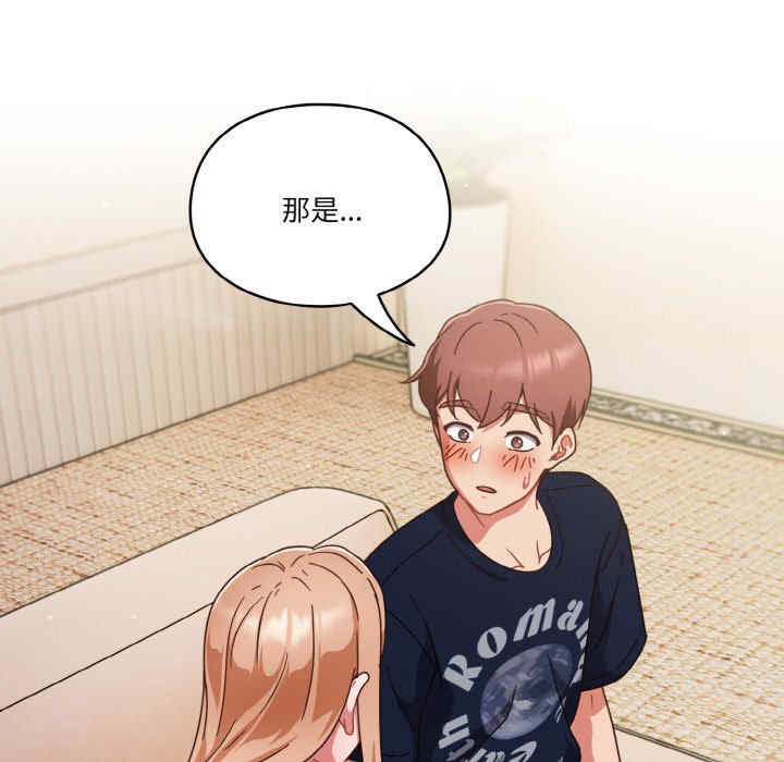 天降美差/天上掉下來的爽缺