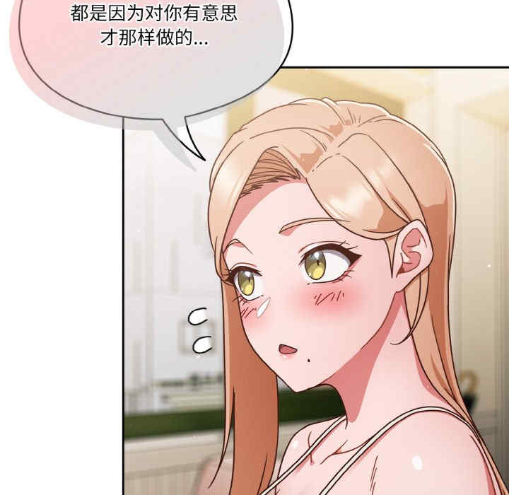 天降美差/天上掉下來的爽缺