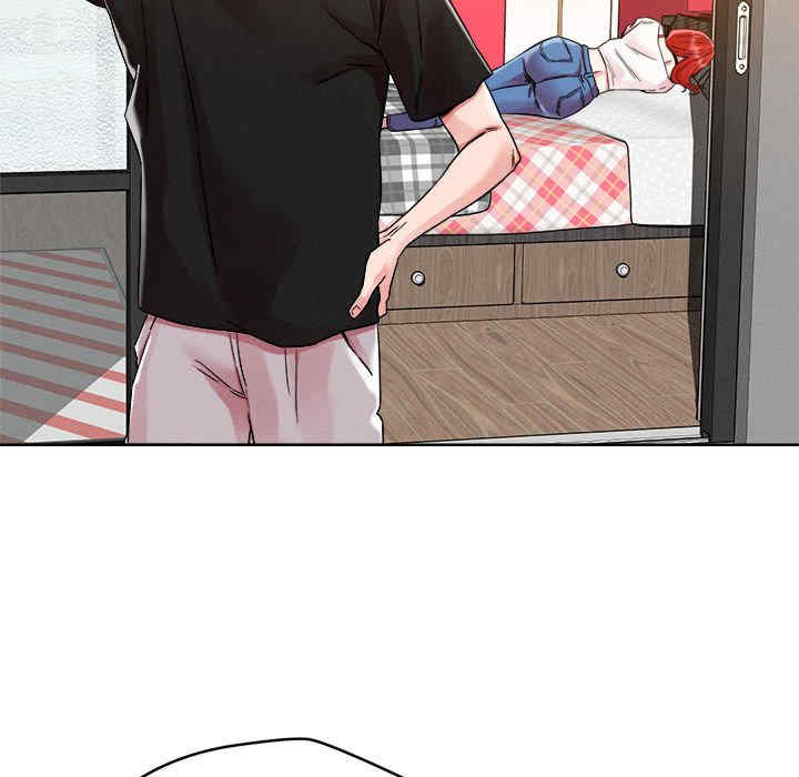 恋人未满/偶然发现我爱你