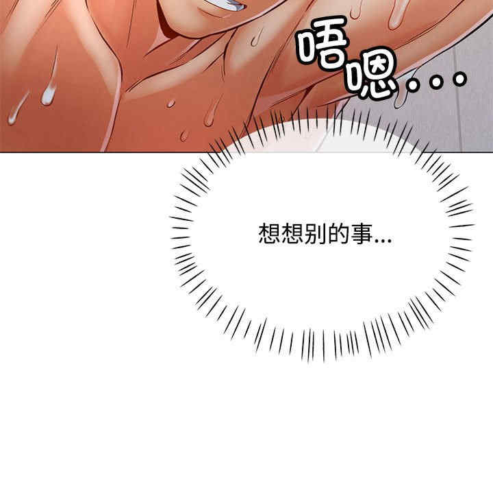 可以爱你吗/似曾相识的她