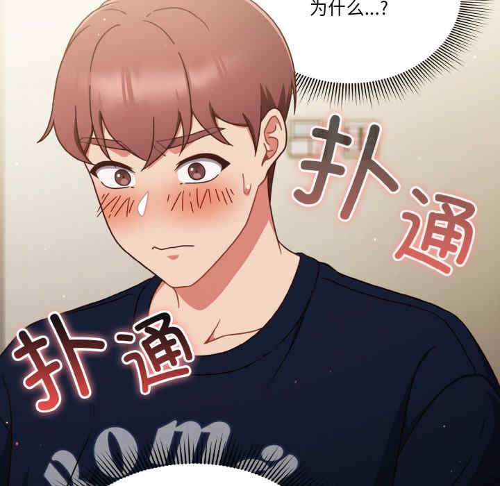 天降美差/天上掉下來的爽缺