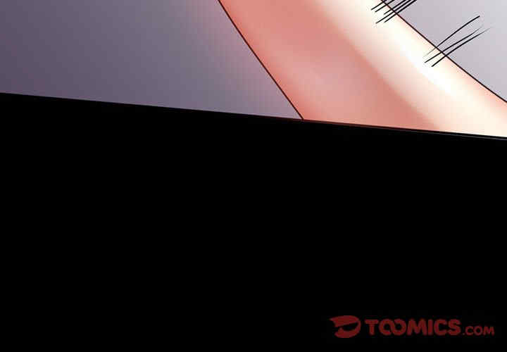 背叛的开始/完美妻子的背叛