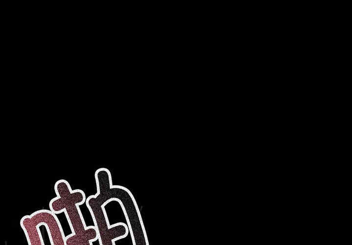 背叛的开始/完美妻子的背叛