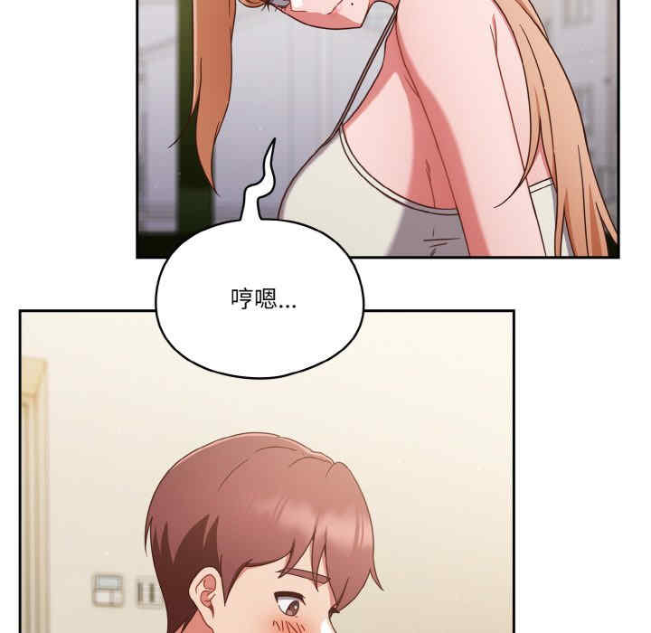 天降美差/天上掉下來的爽缺