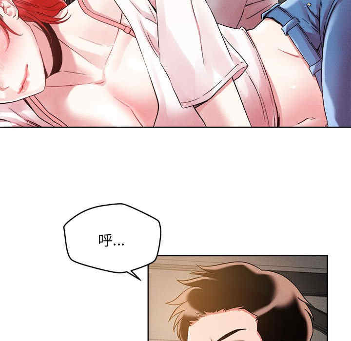 恋人未满/偶然发现我爱你