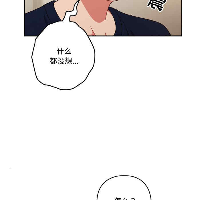 天降美差/天上掉下來的爽缺