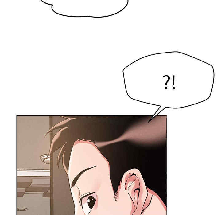 恋人未满/偶然发现我爱你