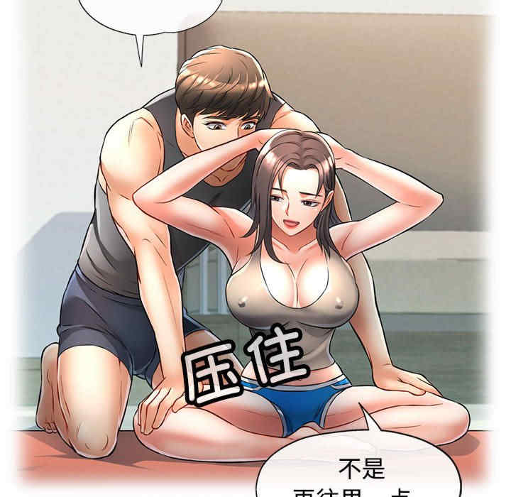 可以爱你吗/似曾相识的她