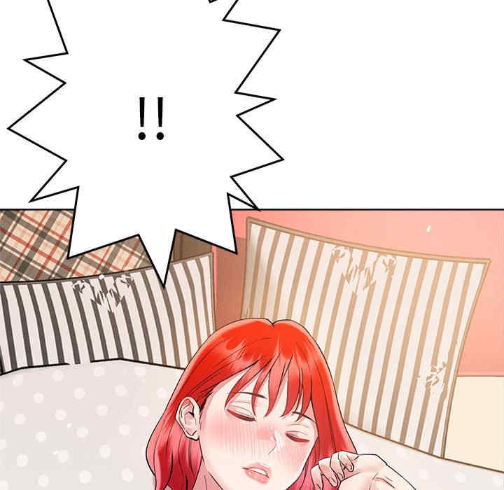 恋人未满/偶然发现我爱你