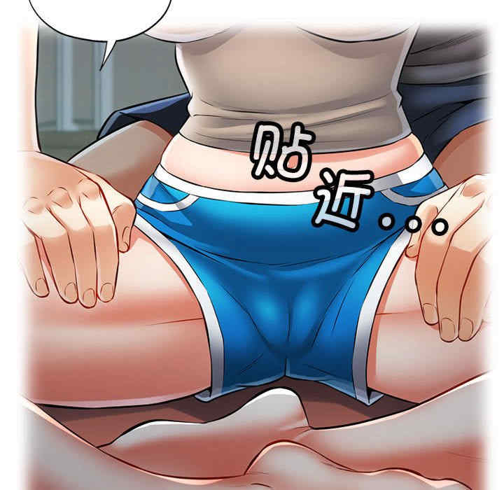 可以爱你吗/似曾相识的她