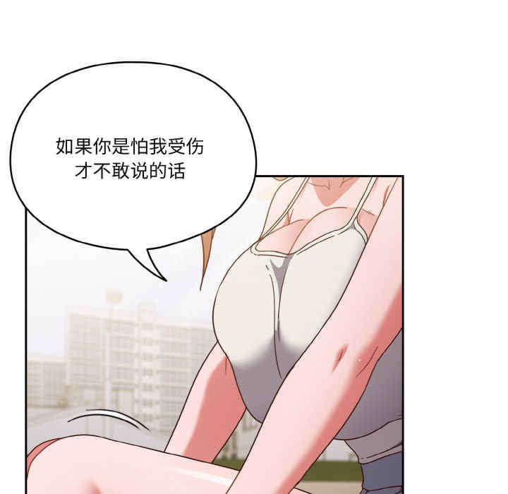 天降美差/天上掉下來的爽缺