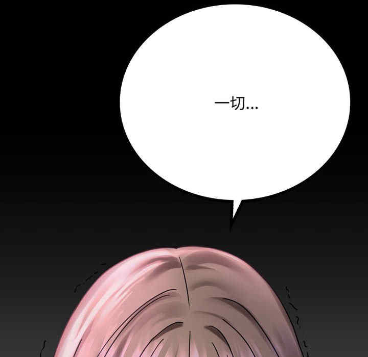 背叛的开始/完美妻子的背叛