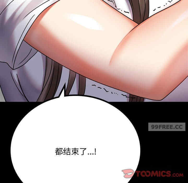 背叛的开始/完美妻子的背叛